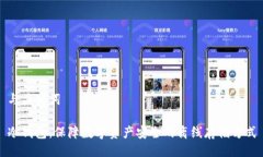 与关键词冷钱包：保障数字资产安全的离线存储