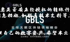 /库神冷钱包怎么转币/  /guanjianci冷钱包,库神,转币