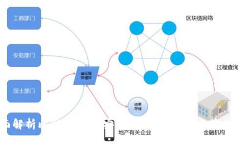 全面解析比特派APP：安卓与iOS的下载与安装指南