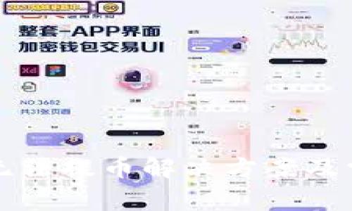 比特派无法提币解决方案及常见问题