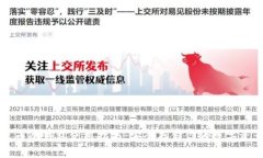 火币冷钱包使用指南：安全存储你的数字资产