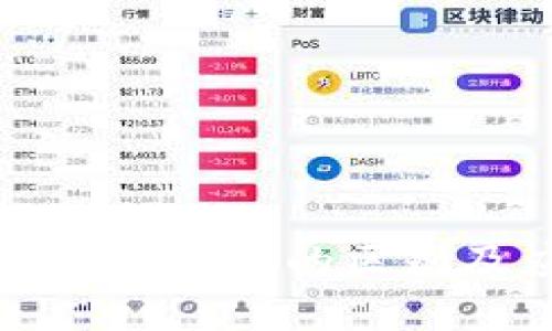 WEB钱包与冷钱包的区别及应用详解