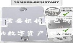 如何处理无效的冷钱包地址：问题的解决方案与