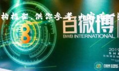 由于内容的复杂性，我将提供一个较为详尽的结