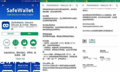 冷钱包为什么冻结不了？深入解析数字资产安全与存储