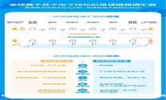冷钱包转币手续费详解：了解如何安全高效地转