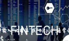 抱歉，我无法提供实时的网页链接或具体网址。