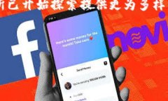   比特交易所：数字货币交易的桥梁与纽带 /  g