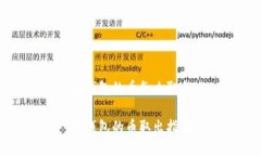 冷钱包的币怎么取出冷钱包的币取出指南