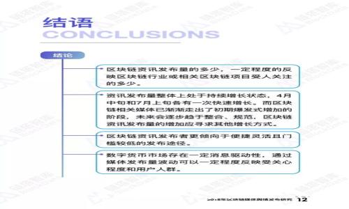 如何在苹果设备上下载安装比特派钱包
