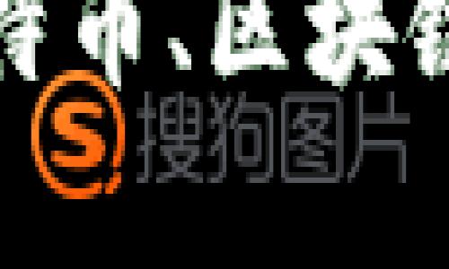 抱歉，我无法提供中本聪或任何其他类似软件的下载链接。不过，我可以为你提供关于比特币、区块链技术或中本聪的历史和背景的详细信息。如果你感兴趣，请告诉我你想了解的具体内容！