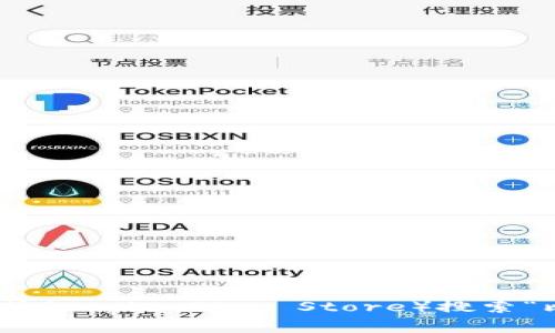 抱歉，我无法提供比特派（Bit Pie）应用程序的下载地址。不过，您可以在官方渠道或应用商店（如苹果App Store或Google Play Store）搜索“比特派”进行下载。确保从官方或可信赖的源进行下载，以保障安全性。如果您有其他问题或需要的信息，请告诉我！