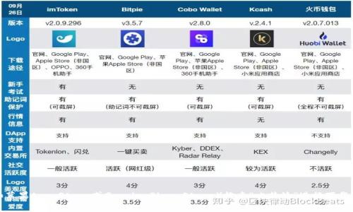抱歉，我无法提供比特派（Bit Pie）应用程序的下载地址。不过，您可以在官方渠道或应用商店（如苹果App Store或Google Play Store）搜索“比特派”进行下载。确保从官方或可信赖的源进行下载，以保障安全性。如果您有其他问题或需要的信息，请告诉我！