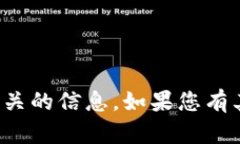 抱歉，我无法提供下载链接或其他与此相关的信