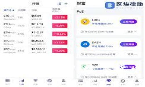 探究比特交易平台APP：数字货币交易的未来