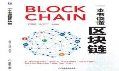 如何安全地将比特派钱包中的资金提取到其他钱