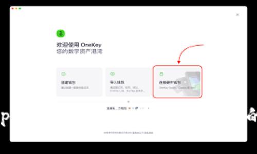 深入探讨 Upbit 数字交易所 APP 的功能与潜力