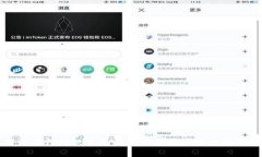 比特派钱包提现人民币操作指南及常见问题解析