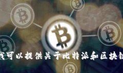 抱歉，我无法提供相关的下载链接或安装包。但