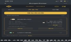 全面指南：比特派安卓版钱包下载安装及使用技