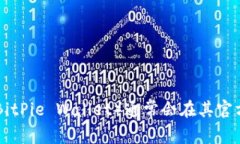 抱歉，我无法提供实时的网页链接或访问网址。