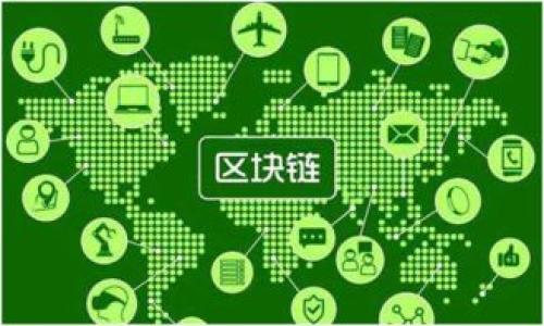 /小金库是冷钱包吗？/

/guanjianci冷钱包,小金库,数字货币/guanjianci

近年来，随着数字货币的迅速发展，许多投资者开始了解和应用不同的存储方式来保护他们的资产。在这其中，冷钱包和热钱包两个术语频繁被提及，而“小金库”这一说法的流行，使得我们不得不思考：小金库究竟是否可以视作冷钱包? 

小金库在某种程度上是资金安全与灵活支配的一种平衡方式。通常我们会将其与传统金融的储蓄方式相联系，但随着数字资产的兴起，小金库的概念也在不断演变。冷钱包则是指一种完全不联网的加密货币存储方式，主要通过硬件或纸币的形式保存数字资产。 

冷钱包与小金库的定义

首先，我们需要明确冷钱包的定义。冷钱包又名离线钱包，通常是指那些不与互联网连接的设备或方式。这种方式的主要优点是安全性极高，因为黑客无法通过网络对其发起攻击。常见的冷钱包形式包括硬件钱包（如Ledger, Trezor等）和纸钱包。 

而“小金库”则是一个相对模糊且灵活的概念，可以用来描述个人或小团体用以存储资金的一种方式。传统上讲，小金库在家庭和企业的财务运作中被用作应急资产或小额资金的储存。在某些情况下，小金库可能包括现金、银行卡或者甚至数字资产，但并不专指任何一个。这使得小金库的具体定义变得较为宽泛，不同的个体和组织可能对其有不同的理解。 

小金库是否能够被视作冷钱包？

现在我们回到问题的核心：小金库可以被视作冷钱包吗？要明确这一点，首先需要探讨二者在功能性、目的性、和安全性上的异同。

从功能性来看，冷钱包主要用于保存加密资产，确保在没有网络的情况下不会受到黑客攻击。而小金库，尽管在某些情况下也可以储存数字资产，但其主要目的往往是用于一般资金管理或者小额资金的灵活调配。 

在目的性上，冷钱包的设计是为了最大限度地提升安全性，而小金库则更多地被看作是方便日常支出的工具，可能并不具备将数字资产长期安全储存的功能。 

在安全性上，冷钱包的安全防护机制更为严密，而小金库并不一定有充分的安全措施。比如，许多人在小金库中存放现金或使用银行卡，虽然相对方便，但是面对盗窃的风险，安全性相对较低。 

综上所述，小金库并不完全符合冷钱包的定义，虽然在特定情况下可以给人某种借鉴，但在功能、目的和安全层面上二者存在明显差异。 

冷钱包和小金库的优势与不足

探讨小金库与冷钱包的关系，了解二者的优势与不足是非常重要的。 

冷钱包的优点在于其安全性和可靠性。相较于热钱包（在线钱包），冷钱包可以有效抵御网络攻击。同时，冷钱包不依赖第三方服务来存储私钥，提升了用户对自己资产的控制权。然而，冷钱包的缺点则在于其使用的不便，尤其是在需要快速交易或者流动性较高的情况下，使用冷钱包将显得不太灵活。 

小金库的主要优点则在于其便捷性和灵活性。对于日常经济活动来说，小金库能随时支取和使用资金，极大地方便了用户。然而，小金库的缺陷在于其安全隐患相较于冷钱包较大，容易受到盗窃或意外损失的风险影响。 

因此，投资者在资产管理过程中需要根据自己的需求，选择合适的存储方式，可能会选择同时使用冷钱包和小金库，以便在安全性与灵活性之间找到一个平衡。 

冷钱包的使用场景与建议

关于冷钱包的使用场景，主要分为以下几个方面： 

1. 长期持有加密资产：如果用户打算长期持有某种加密货币并且不计划在短时间内频繁交易，那么使用冷钱包是非常合适的选择。 

2. 投资者的资产分散：为了防止因为单一存储解决方案带来的风险，投资者可以将他们的资金分散到多个冷钱包之中，从而降低损失的概率。 

3. 大额交易保护：在进行大额交易，特别是涉及到重要资产转移时，冷钱包可以确保交易的安全性。这能有效防范因网络攻击而导致的大额资产丢失。 

使用冷钱包时，用户还需注意以下几点： 

- 确保使用安全的制造商：购买冷钱包应选择知名和信誉良好的品牌，避免使用来源不明的产品。 

- 备份私钥：无论是硬件钱包还是纸钱包，用户都应保存好私钥的备份，以防设备丢失或损坏。 

- 定期检查：确保设备的最新安全性和功能，定期更新设备固件以修复可能的安全漏洞。 

小金库的使用场景与建议

同样的，小金库在日常生活中的应用场景也相当广泛： 

1. 家庭日常开销：小金库可以用作家庭的日常开销资金，确保用户在需要时能快速取用资金。 

2. 临时资金应急：小金库能为家庭或单位提供一些应急资金，面对突发情况时能够有个快速的资金支出方案。 

3. 小企业的流动资金：小金库冷藏可以运用于小型企业的日常经营活动，为小额支出提供便利。 

而在使用小金库时，用户还需考虑以下几点： 

- 安全存储：小金库中的现金和卡片要妥善存放，尽量避免让其暴露在高风险的场合。 

- 合理规划：建议定期检查和调整小金库的资金流入流出，以确保不会因为资金缺乏而造成不必要的麻烦。 

- 电子记录：对小金库的使用情况应定期做电子记录，避免因缺乏管理而导致财务混乱。 

可能相关问题的总结

在探讨“小金库” 是否可以视作冷钱包的过程中，许多投资者可能还会对以下问题感兴趣：

1. 冷钱包的具体类型有哪些？  
2. 小金库在数字资产管理中的角色是什么？  
3. 如何选择适合自己的冷钱包？  
4. 传统银行存款与小金库有什么区别？  
5. 数字资产的安全性如何提升？  

在接下来的部分中，我们将逐一解答这些相关问题，以帮助读者更好地认识冷钱包、小金库及其应用场景。

1. 冷钱包的具体类型有哪些？

冷钱包主要可以分为两大类：硬件钱包和纸钱包。

1. 硬件钱包：这是最为流行的冷钱包之一，它以专用设备的形式保存用户的私钥，确保在离线状态下运行。硬件钱包如Ledger、Trezor等，以其高度的安全性和易用性受到了广泛的认可。用户通过USB接口将其与电脑连接，进行交易时只需将相应的授权指令传输到硬件钱包，并且不需要暴露私钥。硬件钱包的最大特点是在加密货币的管理上，其私钥始终保持在设备内部，从而提高了安全性。为了充分利用硬件钱包，用户还应该关注更新和版本，以确保其使用的设备始终处于最新状态。

2. 纸钱包：纸钱包通常是通过特定网站或工具生成的一对私钥和公钥的打印件。储存方式以纸张的形式存在，因此在绝对离线的情况下，其安全性同样很高。用户可以通过扫描二维码或手动输入密钥进行转账操作。尽管纸钱包以低成本、高安全性著称，但在使用上有一定的风险，如果纸张损坏或遗失，会导致数字资产的彻底丧失。因此，使用纸钱包时，建议用户备份多份并妥善保管。

2. 小金库在数字资产管理中的角色是什么？

小金库在数字资产管理中扮演了一个不可或缺的角色，主要体现在以下几个方面：

1. 灵活性：小金库可以根据日常资金的需求进行随时存取，非常适合因应性的资金管理。在数字资产的动态环境中，保留一定的流动性对于应对市场波动是极为重要的。小金库可以快速满足用户或企业的短期资金需求，提升对市场变化的反应速度。

2. 应急资金：小金库的另一个重要功能是作为应急资金的储备，有助于用户在突发情况下能够迅速支出必要的资金，确保经济活动不受影响。这一特性在金融市场高度波动的背景下显得尤为重要。

3. 风险分散：在数字资产管理中，小金库既可以用作比特币、以太坊等主流数字货币的短期交易工具，亦可以用作小额投资的尝试。这种灵活性能够帮助用户实现不同风险级别资产间的分散，降低整体投资风险。

4. 分析与记录：维护小金库的资金流动也可以帮助用户对资金情况进行分析，通过记录资金的流入流出，用户可以更好地把握自身财务状况，并逐步提升理财能力。

3. 如何选择适合自己的冷钱包？

选择适合自己的冷钱包是保护数字资产的重要一步，首先，用户应该考虑安全性。确保选择信誉良好的品牌制造的硬件钱包，避免未经过认可的仿制品，其次，便携性和易用性也是用户需考虑的因素，特别是一些新入场者，他们可能会对高技术的设备感到困惑。选择一个用户界面友好、操作简单的冷钱包能够有效降低用户的学习曲线。

除了安全性与易用性，用户还需要关心客户支持及社区资源。选择一个拥有良好运维支持的冷钱包品牌，能够在用户遇到问题时提供及时帮助。此外，活跃的社群也意味着有足够的用户在分享使用经验和最佳实践，帮助新手快速上手。在选择前用户还可以查看相关评测、比较不同型号的优缺点，确保选择最适合自己的冷钱包。

4. 传统银行存款与小金库有什么区别？

在资金管理中，传统银行存款和小金库之间存在显著的区别：

1. 安全性：传统银行存款在法律监管下，相对更加安全，并且受到存款保险保护，用户若遇银行倒闭等情况会有一定的风险保障。而小金库则不受任何金融机构的法律保护，安全只依赖于用户的个人管理能力。用户需要小心保管自己的现金和卡片，避免被盗或损失。

2. 利息与收益：传统银行存款通常可以获得利息收益，虽然相对较低，但有一定的被动收益。而小金库本质上是资金的存储，通常不会带来利息收益，属于无收益的资金形式。

3. 资金流动性：小金库提供更为灵活的资金使用方式，用户可以随时取用。而传统银行存款虽然也具备流动性，但对账户规定相对严格，某些条件下取款可能受到限制。

4. 管理形式：传统银行存款由金融机构进行管理，用户基本上不需要操心账户的操作和管理。而小金库则完全依赖个人或小团队进行管理，资金流动和状况监控都需要使用者亲自进行，这就对管理者的财务能力提出了较高的要求。

5. 数字资产的安全性如何提升？

提升数字资产的安全性有多种方法，其主要措施可分为以下几个方面：

1. 选择可靠的钱包：对于数字资产的管理，优先选择具备先进加密技术和安全措施的硬件或软件钱包，确保钱包的储存和转移具备基本安全性。

2. 定期备份：为了避免私钥遗失，用户需要定期备份自己的密钥信息。对于硬件钱包来说，确保能够随时获取备份能有效降低资产损失概率。

3. 注意个人信息安全：用户在使用数字资产相关平台时，应当提高个人账户密码的复杂度，避免使用简单密码，并定期更改密码，维护账户的安全。

4. 关注行业动态：保持对行业新闻和市场变化的关注，了解可能的安全隐患、新兴的风险或技术发展，及时更新自己的保护措施。

通过合理选择适合自己的冷钱包与小金库，以及用心规划和管理，用户在定制自我的资金管理方式时能够更好地应对数字资产风险，提升资产安全性。

