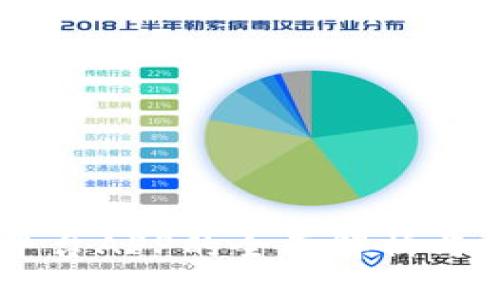 : USDT平台APP的全面解析与应用前景