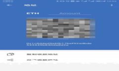 易币付App官网下载与使用指南