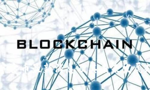 元宇宙币最新消息及其未来发展趋势