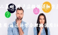    OKPay：合法性分析与使用指南  /  guanjianci  在线