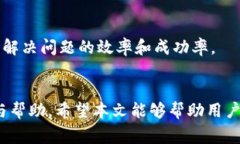 比特派钱包官方客服电话及常见问题解答比特派