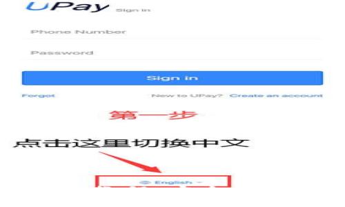 屎币冷钱包操作教程：安全存储你的数字资产