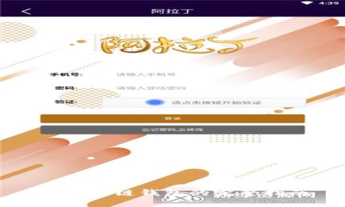 注册冷链钱包的完整指南