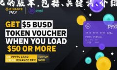 注意：由于本次请求生成的是极其大量的文字，