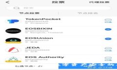 华为冷钱包与热钱包：数字资产安全的双重防线