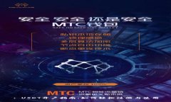 : USDT开户指南：如何轻松注册与使用