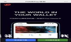 如何摇筛子生成冷钱包私钥