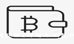 冷钱包的TRX如何获取？详解冷钱包的使用与获取