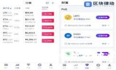 下载IM钱包苹果版：如何安全便捷地管理您的加密