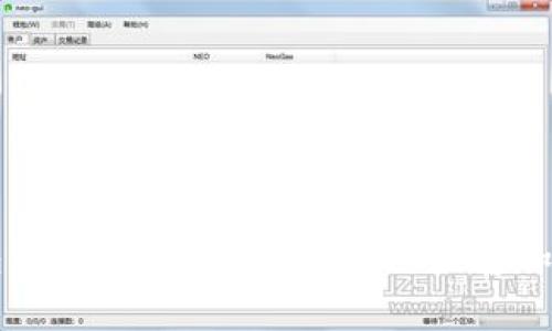 冷钱包的全面解析：如何安全储存加密货币