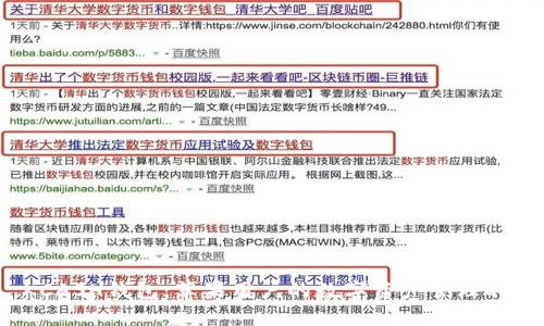  KCASH钱包：苹果用户的数字资产管理利器