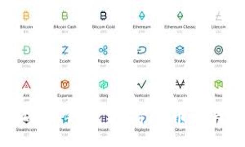 :
Trezor硬件钱包支持的币种全面解析