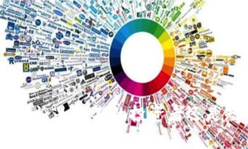 深入了解SHIB币冷钱包：安全存储与管理的最佳选择

SHIB币, 冷钱包, 加密货币安全/guanjianci

引言
随着加密货币的迅猛发展，越来越多的投资者开始关注如何安全地存储和管理他们的数字资产。在这些资产中，SHIB币无疑是备受关注的一种。虽然市场上存在许多热钱包（比如交易所钱包和软件钱包），但冷钱包因其安全性而受到许多投资者的青睐。本文将详细探讨SHIB币的冷钱包，帮助投资者了解其重要性、类型及使用方法。

什么是冷钱包？
冷钱包是指一种不与互联网直接连接的钱包类型，它可以有效地防止黑客攻击和网络钓鱼等风险。传统的冷钱包包括纸钱包和硬件钱包。相较于热钱包，冷钱包能够提供更高水平的安全性，尤其适合长期存储和管理各种加密货币，包括SHIB币。

SHIB币冷钱包的类型
SHIB币可以存储在不同类型的冷钱包中，主要分为以下几种：
ul
    listrong纸钱包：/strong纸钱包是最简单的冷钱包形式，它通过打印出私钥和公钥的方式进行存储。用户只需妥善保存这张纸，就可以安全地拥有和使用他们的SHIB币。/li
    listrong硬件钱包：/strong比如Ledger或Trezor，这些设备提供了更高级别的安全性。它们通过加密芯片存储私钥，用户在进行交易时需要将设备连接到计算机，这样仍然可以确保私钥不被泄露。/li
    listrong离线电脑：/strong使用专门的计算机进行钱包创建和管理，确保此电脑完全不连接互联网，提供更高的安全等级。/li
/ul

为什么使用冷钱包存储SHIB币？
使用冷钱包存储SHIB币的主要原因包括：
ul
    listrong安全性：/strong冷钱包的离线特性让黑客无法通过互联网获取用户的私钥，从而大大降低被盗风险。/li
    listrong防止人为错误：/strong冷钱包通常要求用户在签署交易时进行额外的验证步骤，降低了人为错误的可能性。/li
    listrong长期投资的理想选择：/strong如果投资者打算长期持有SHIB币，冷钱包提供的便利和安全无疑是最佳选择。/li
/ul

如何设置SHIB币冷钱包？
设置SHIB币冷钱包的过程依赖于选择的冷钱包类型。以硬件钱包为例：
ol
    li购买并验证设备：选择一个知名品牌的硬件钱包，确保购买渠道合法可靠。/li
    li下载软件：安装厂商提供的管理软件，通常支持多种加密货币。/li
    li初始化钱包：随指南设置并生成助记词，这些助记词用于恢复钱包。/li
    li存入SHIB币：通过交易所或其他钱包转账SHIB币到获得的硬件钱包地址中。/li
/ol

管理与使用冷钱包的注意事项
在使用冷钱包管理SHIB币时，投资者应注意以下几点：
ul
    listrong确保助记词安全：/strong助记词是钱包恢复的关键，丢失或泄露将导致资产无法恢复。/li
    listrong定期检查钱包状态：/strong尽管冷钱包不常用，但定期检查其状态和安全性始终是必要的。/li
    listrong使用防火墙和病毒软件：/strong如果使用离线电脑管理钱包，确保其安装有良好的安全软件。/li
/ul

可能相关问题
ul
    liSHIB币冷钱包和热钱包的比较/li
    li如何选择适合自己的SHIB币冷钱包/li
    li如果忘记了冷钱包的助记词该怎么办？/li
    liSHIB币的市场趋势与冷钱包的关系/li
    li如何保护冷钱包不受到物理损坏？/li
/ul

问题1：SHIB币冷钱包和热钱包的比较
SHIB币的存储方式主要可以分为冷钱包和热钱包。冷钱包，如硬件钱包和纸钱包，能够提供更高的安全性，因其不会直接连接互联网。这意味着它几乎不受黑客攻击的威胁，尤其对于长期持有的用户而言，冷钱包是更为理想的选择。

相对而言，热钱包如交易所钱包和软件钱包则更为便捷，用户可以在短时间内完成交易。然而，这类钱包存在被黑客攻击的风险，私钥可能会在不慎的情况下泄露，让用户的资产处于危机之中。因此，对于短期交易者而言热钱包可能更为合适，但对于长期投资者来说，使用冷钱包无疑是更明智的选择。

问题2：如何选择适合自己的SHIB币冷钱包
选择适合自己的SHIB币冷钱包可以从以下几个方面考虑：

ul
    listrong安全性：/strong首先确定所选冷钱包的安全性，查看其是否有良好的用户评价与声誉。/li
    listrong操作简单性：/strong部分硬件钱包可能需要一定的技术基础，因此选择符合自己技术能力的冷钱包较为重要。/li
    listrong支持的币种：/strong确认所选冷钱包是否支持SHIB币及其他计划持有的代币。/li
    listrong价格：/strong硬件钱包的价格不同，结合自己的预算做出理智的选择。/li
/ul

问题3：如果忘记了冷钱包的助记词该怎么办？
助记词是访问冷钱包的关键。如果用户遗失助记词，基本上无法再访问任何存储在该钱包中的资产。这就强调了优质冷钱包选择的重要性，一些硬件钱包提供备份和恢复功能，确保用户在遗失助记词后依然可以恢复。

为了避免这一风险，用户在创建冷钱包时应将助记词正确保存，以下是一些保存方式：
ul
    li将助记词写在纸上并保存在安全的地方，不要将它保存为数字形式。/li
    li多备份几份并分开存放，以避免丢失。/li
/ul

问题4：SHIB币的市场趋势与冷钱包的关系
随着SHIB币的市场趋势不断变化，冷钱包的需求也在逐渐增加。在市场波动较大的情况下，投资者更倾向于将其数字资产转移到冷钱包中，以规避潜在的风险。在这类情况下，将投资长期分配到冷钱包中有助于保护投资者的资产不受到网络攻击的威胁。

此外，冷钱包也能有效帮助投资者获取加密货币市场的信心，尽管一旦持有量增加，用户可能需要在冷钱包与热钱包之间进行资产的灵活管理。

问题5：如何保护冷钱包不受到物理损坏？
虽然冷钱包能够有效避免网络风险，但它们也面临着物理损坏的风险。保护冷钱包的关键在于以下几点：

ul
    listrong存放环境：/strong将冷钱包存放在干燥、阴凉的地方，避免潮湿或温度极端的环境。/li
    listrong使用保护装置：/strong为硬件钱包使用保护壳或其他防护设备，以降低其受损的风险。/li
    listrong定期检查：/strong对纸钱包定期进行查看，避免由于环境因素导致其受损。/li
/ul

总结
SHIB币冷钱包是投资者保护其数字资产的重要工具。通过了解冷钱包的类型、安全性、如何设置及管理等方面，投资者可以更好地掌控自己的资产风险。无论是长期的投资者还是短期交易者，了解如何利用冷钱包，不仅能提高资产的安全性，也有助于在不断变化的市场环境中保持稳健的投资策略。