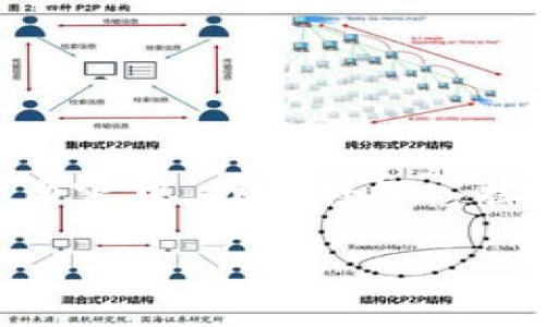 冷钱包是一个涉及数字货币和区块链技术的重要概念。在以下内容中，我们将深入探讨冷钱包的定义、功能、优缺点，以及在数字货币交易中的作用。

冷钱包的全面解析：定义、功能与重要性