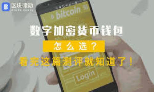 

冷钱包助力词丢失是否能找回探讨