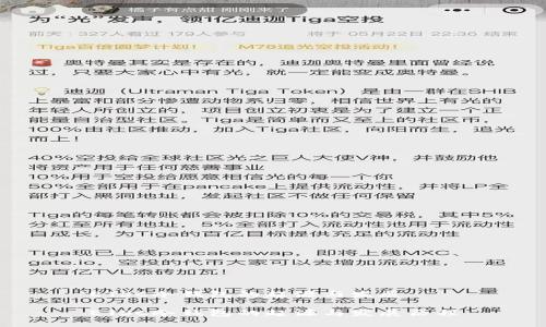 ETSC冷钱包的起源与发展

ETSC冷钱包的起源与发展历程
