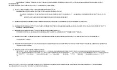  Trust钱包如何进行交易？详细指南与常见问题解