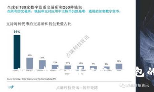 : 冷钱包的U会被别人转走吗？解密冷钱包的安全性和风险