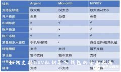 如何支持BSV私钥导入钱包的全面指南