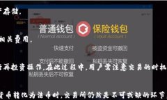 eiroti冷钱包交易需要通过交易所收款吗？/eiroti冷